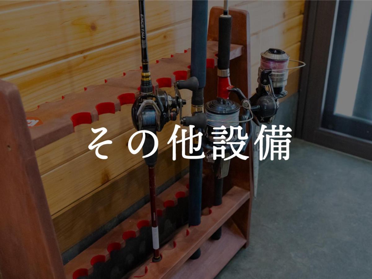 Villa Miyako 源泉かけ流し客室温泉ヴィラ みやこ別邸 Goto Exterior photo