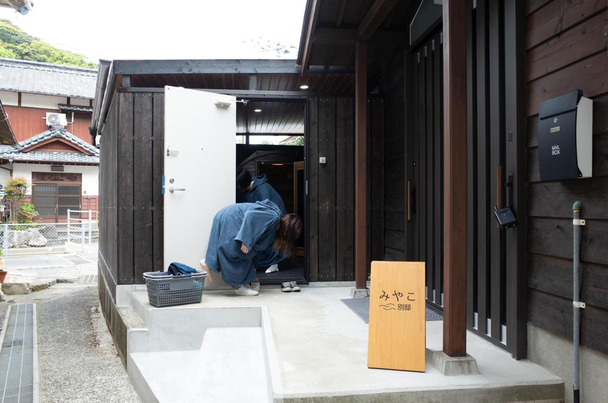 Villa Miyako 源泉かけ流し客室温泉ヴィラ みやこ別邸 Goto Exterior photo